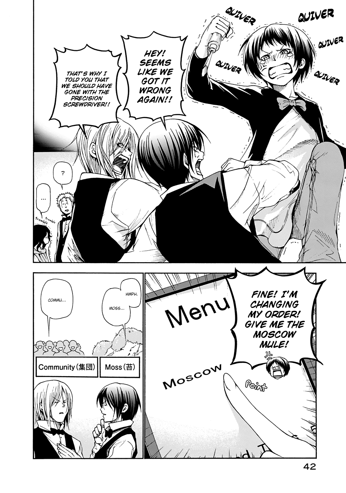 Grand Blue, Chapter 14 image 17
